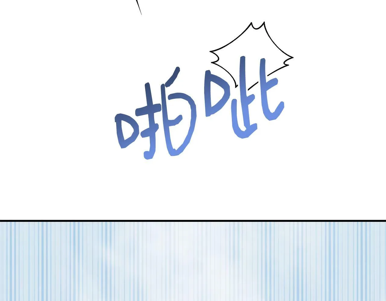 第7话 人设崩塌 第118页
