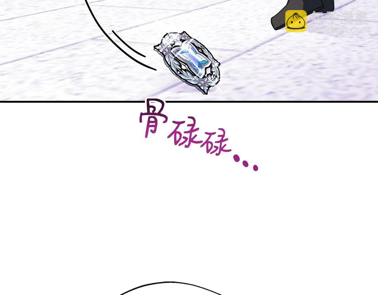 第7话 人设崩塌 第121页