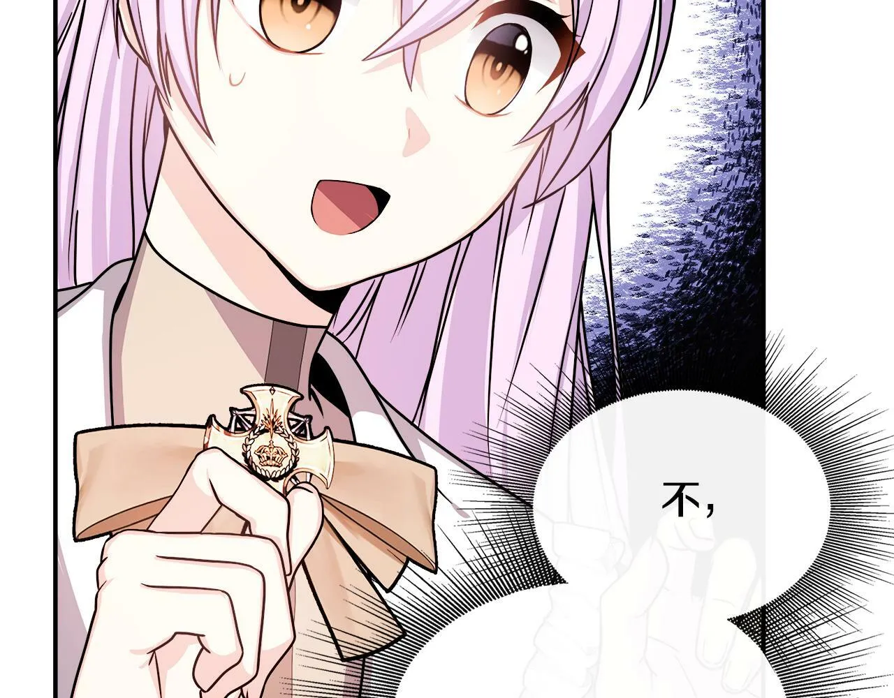第7话 人设崩塌 第123页
