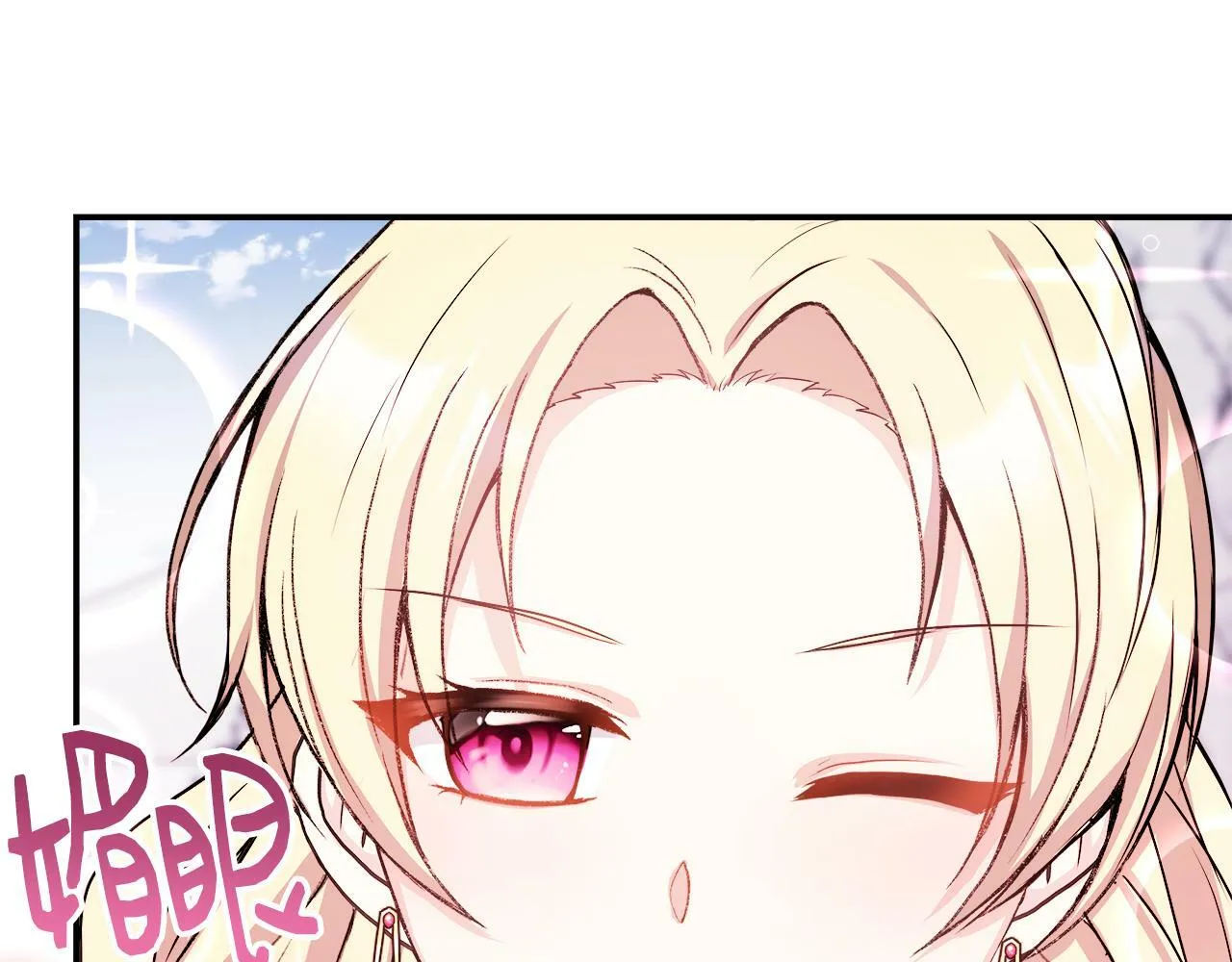 第7话 人设崩塌 第143页