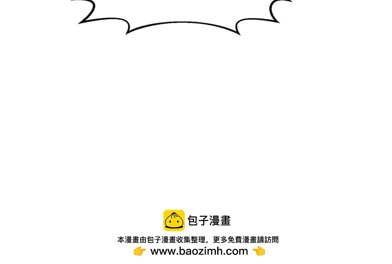 第7话 人设崩塌 第150页