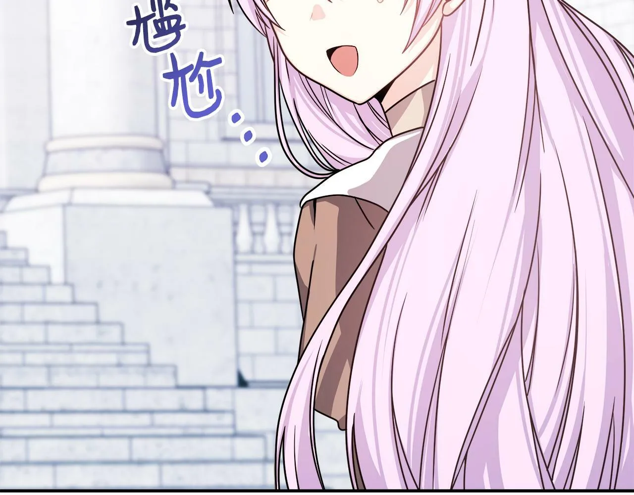第7话 人设崩塌 第160页