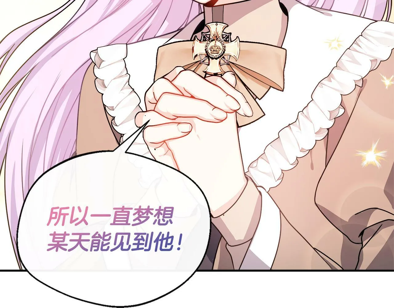 第7话 人设崩塌 第172页