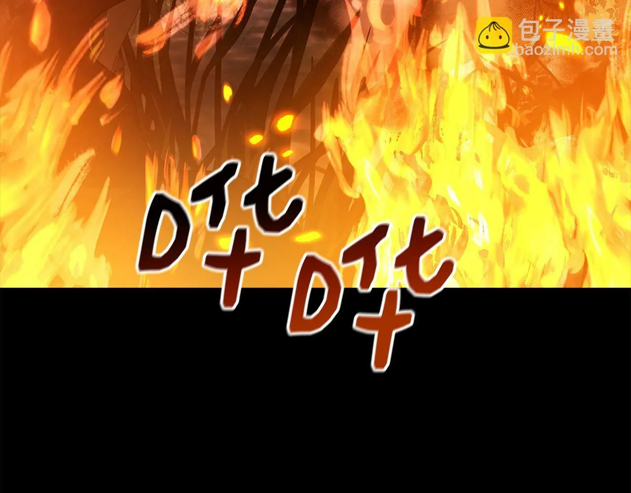第6话 误入粉丝团 第37页