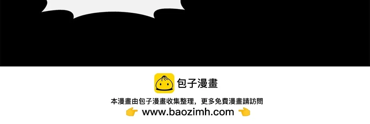 第6话 误入粉丝团 第50页
