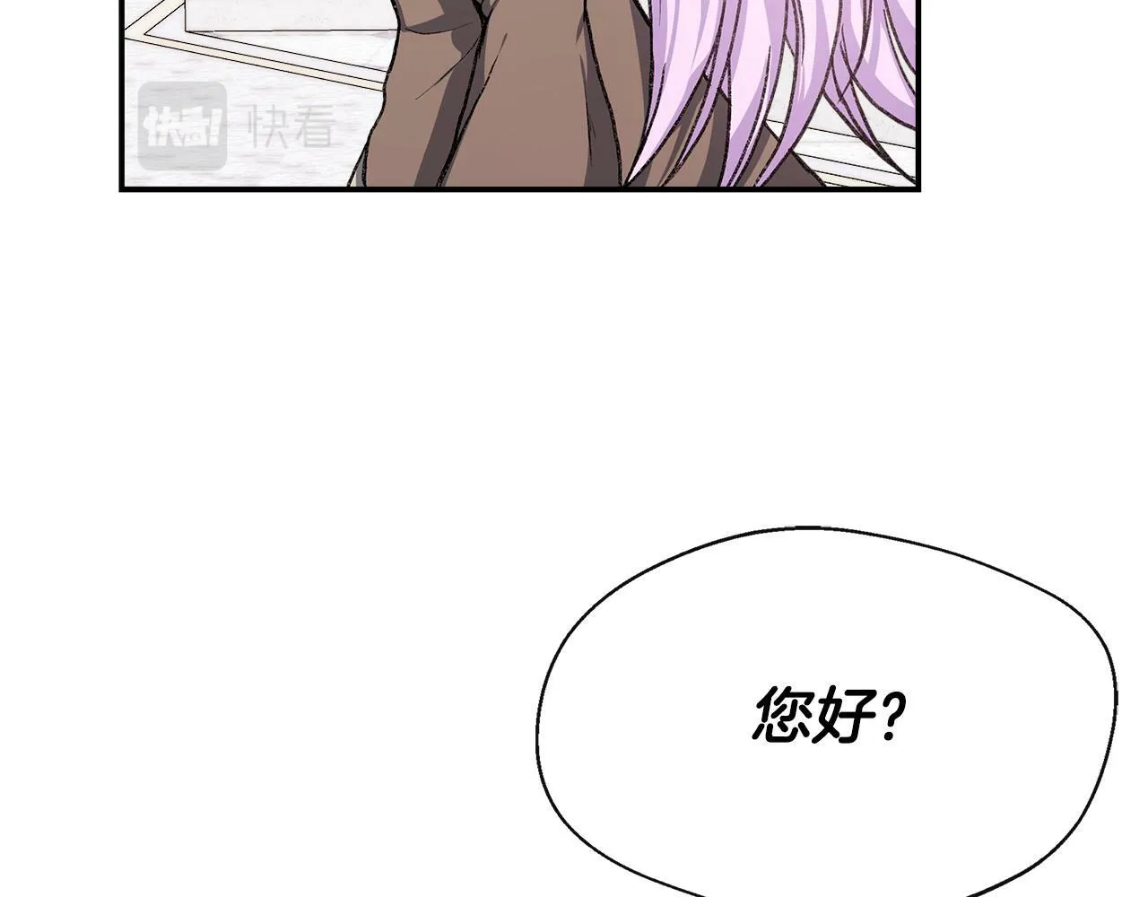 第6话 误入粉丝团 第125页