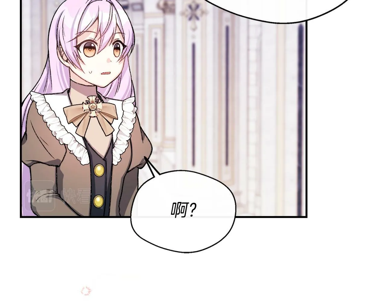 第6话 误入粉丝团 第137页