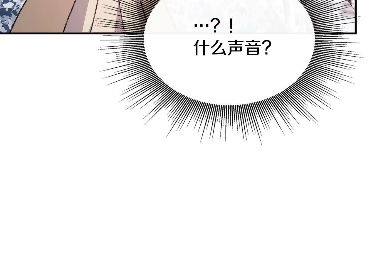 第6话 误入粉丝团 第188页