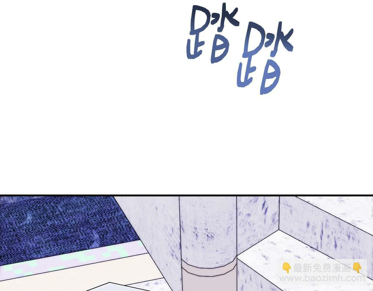 第6话 误入粉丝团 第190页