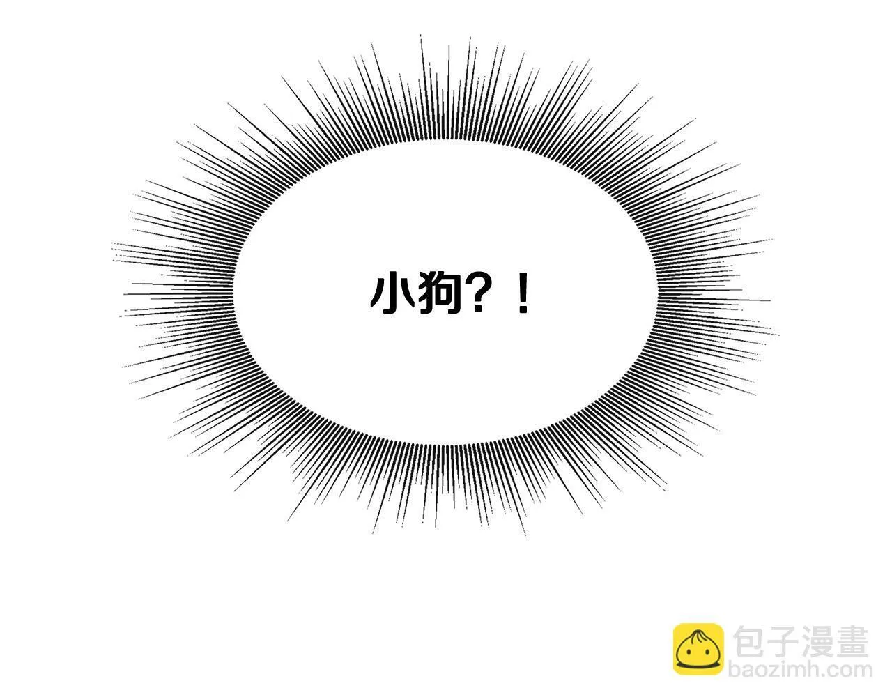 第6话 误入粉丝团 第193页