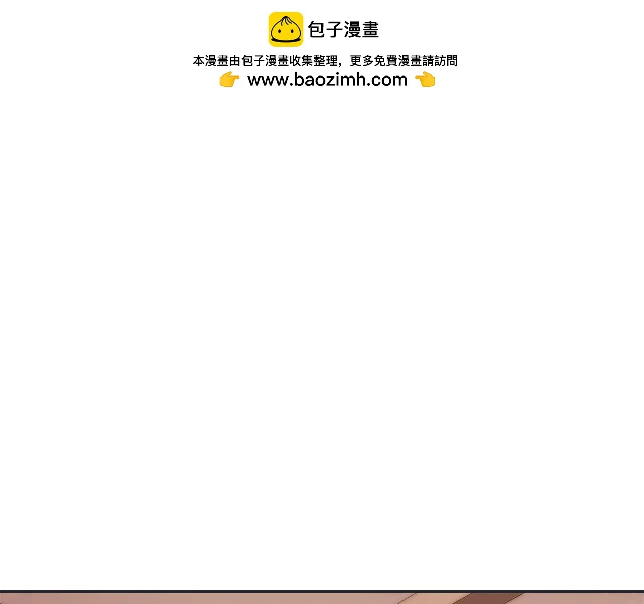 第5话 旁门左道 第1页