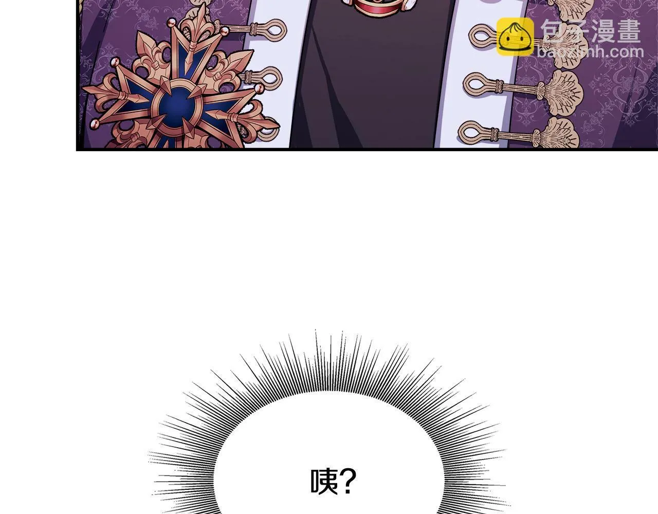 第5话 旁门左道 第8页
