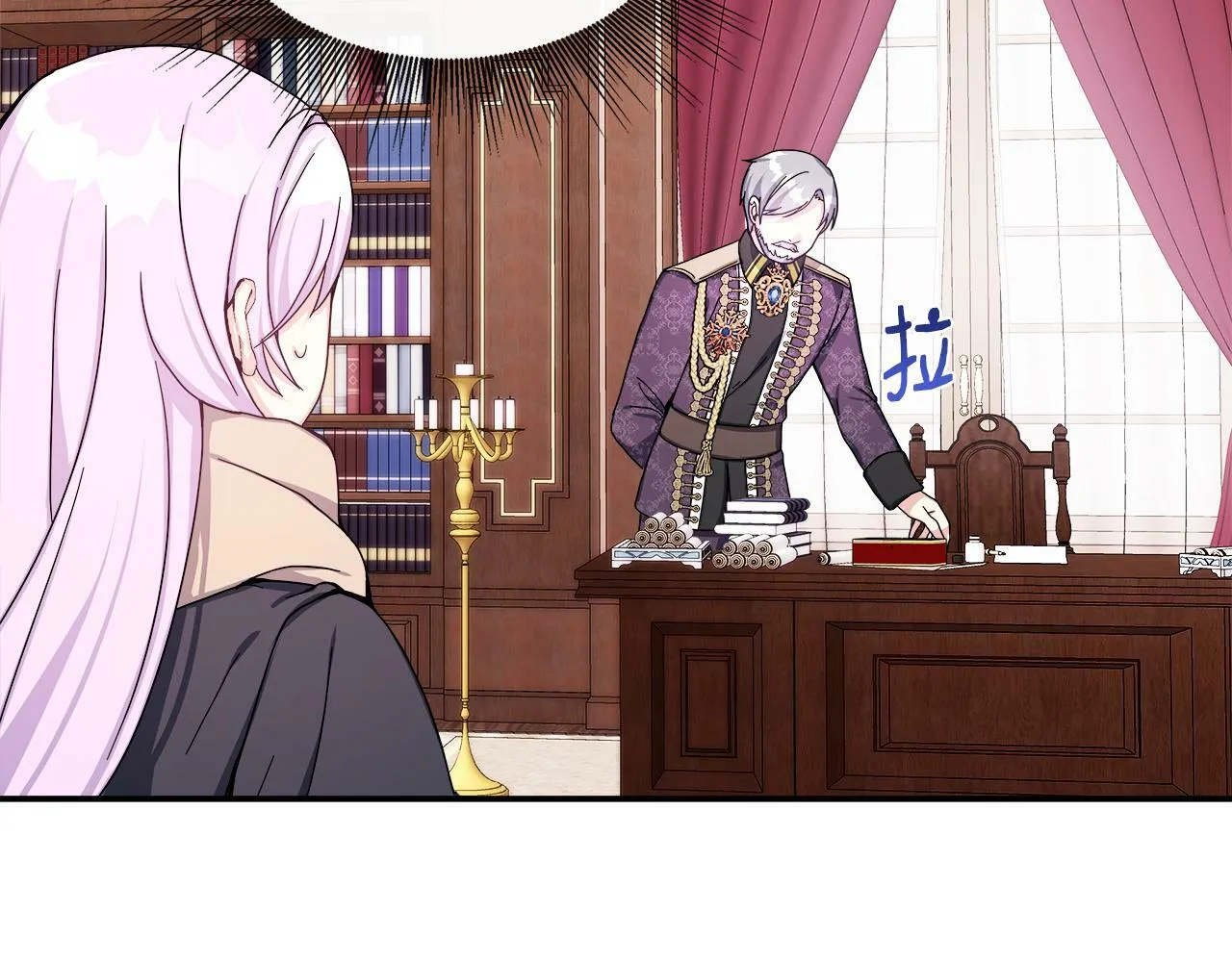第5话 旁门左道 第10页