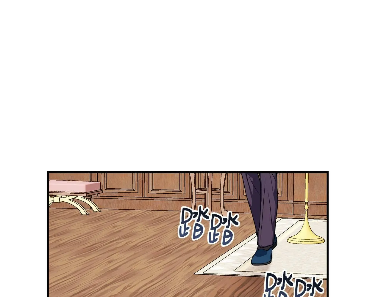 第5话 旁门左道 第15页