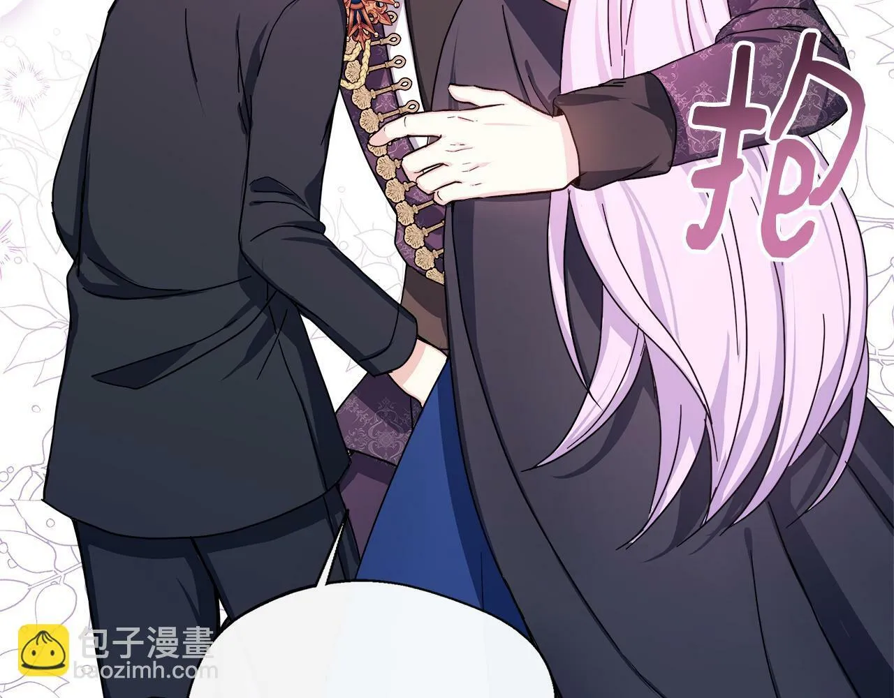 第5话 旁门左道 第45页