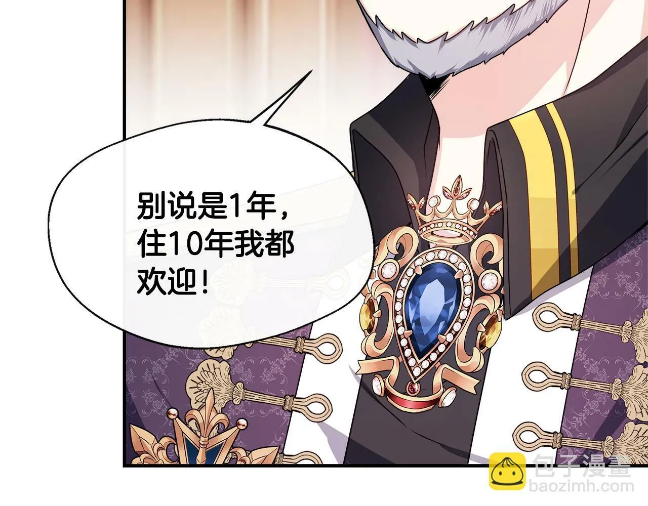第5话 旁门左道 第68页