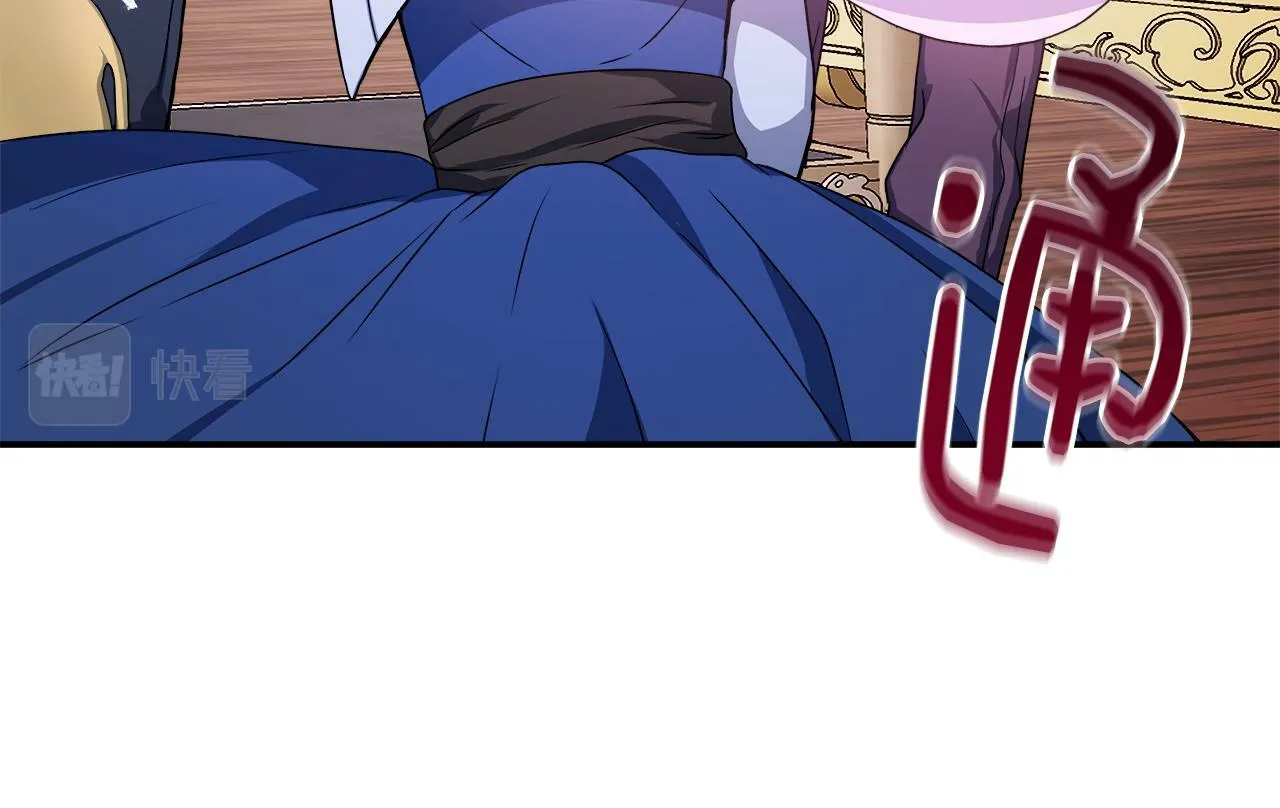 第5话 旁门左道 第89页