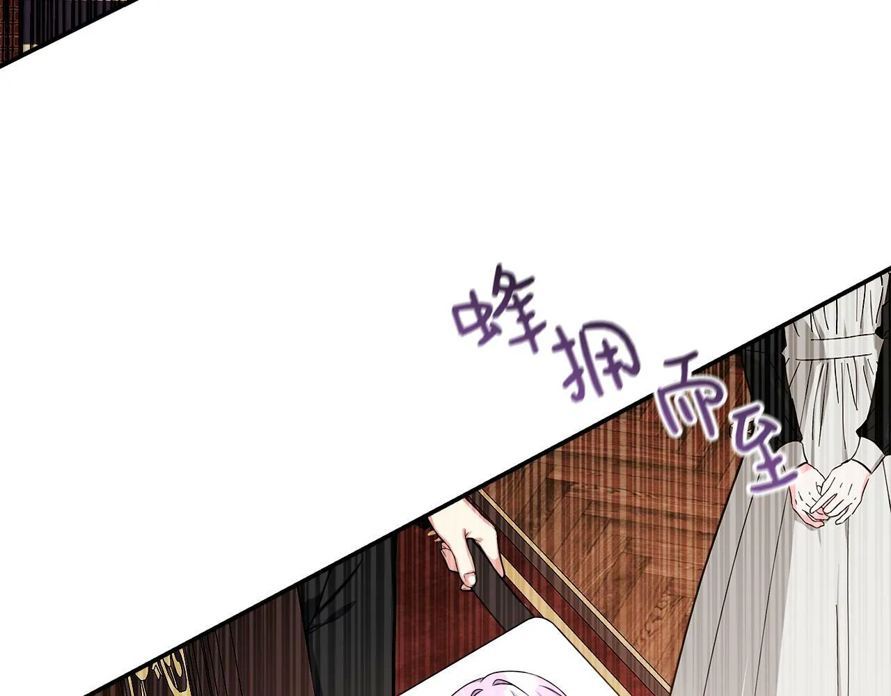 第5话 旁门左道 第102页