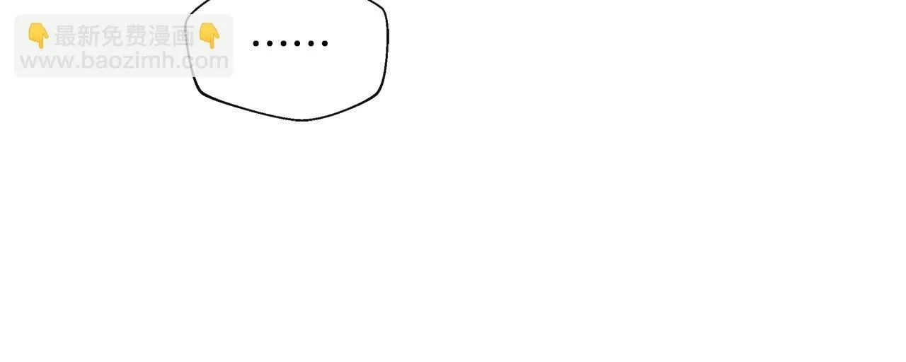 第5话 旁门左道 第108页
