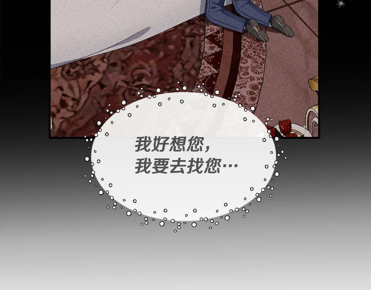 第5话 旁门左道 第116页