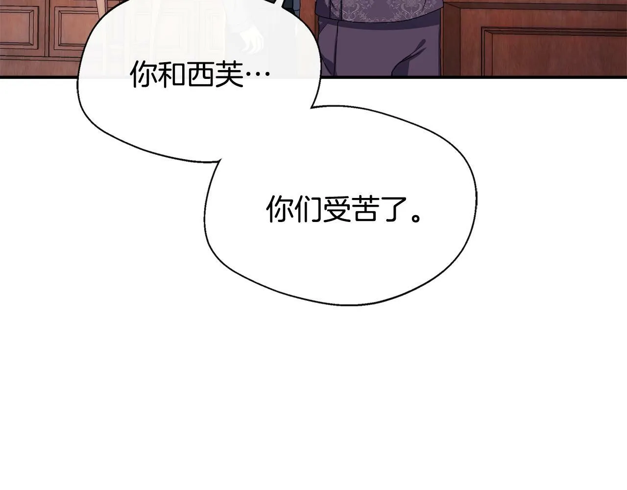 第5话 旁门左道 第127页