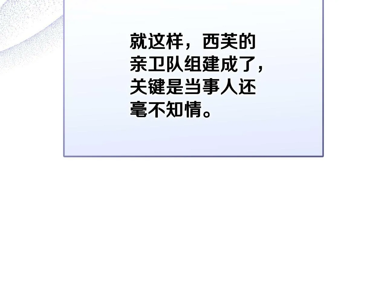 第5话 旁门左道 第135页