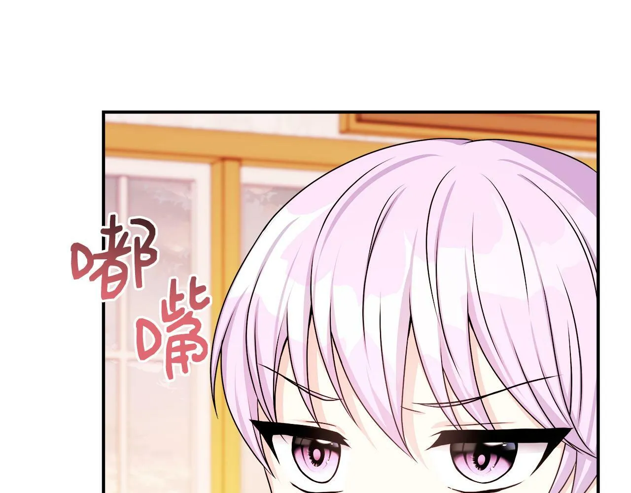 第5话 旁门左道 第147页