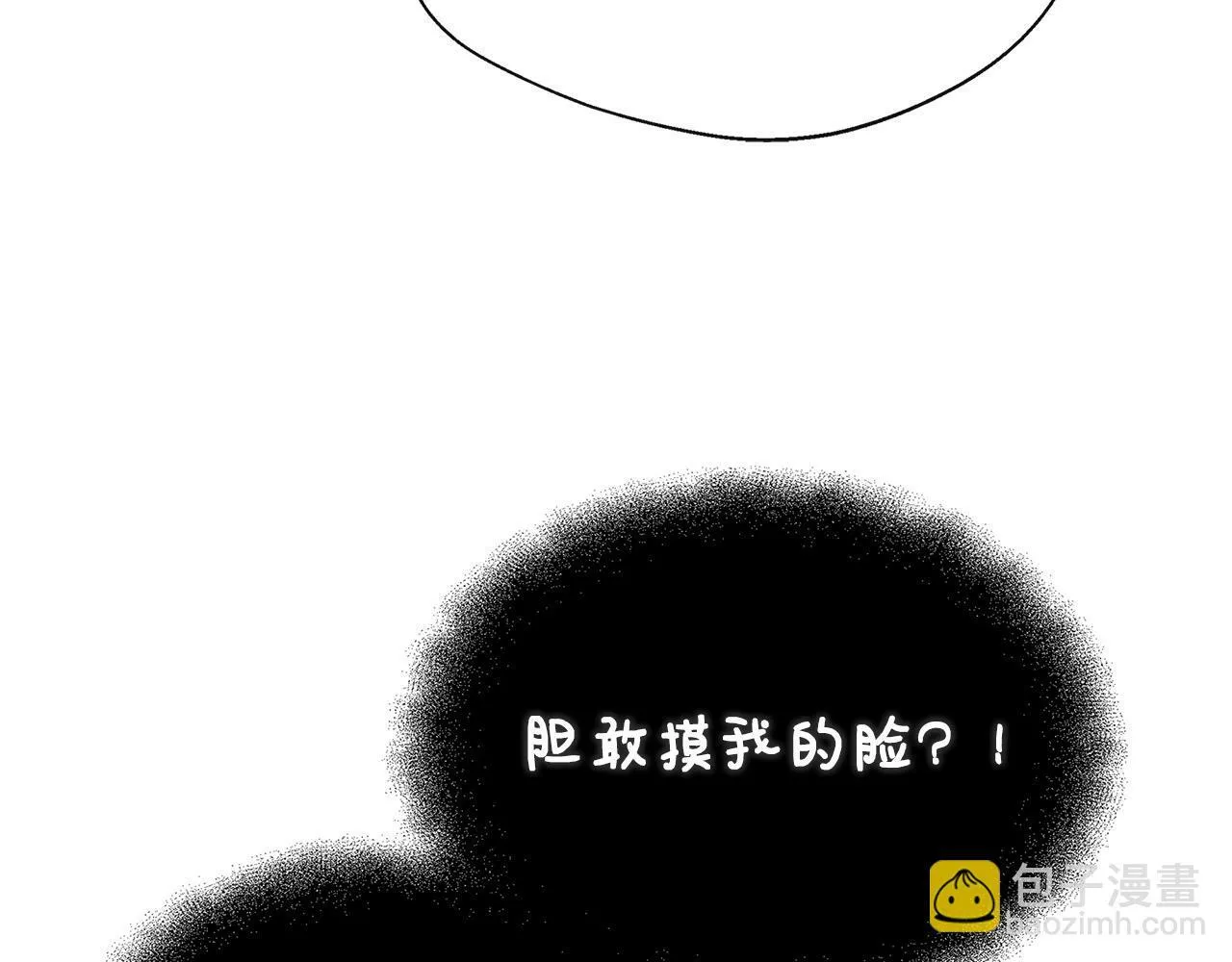 第5话 旁门左道 第151页