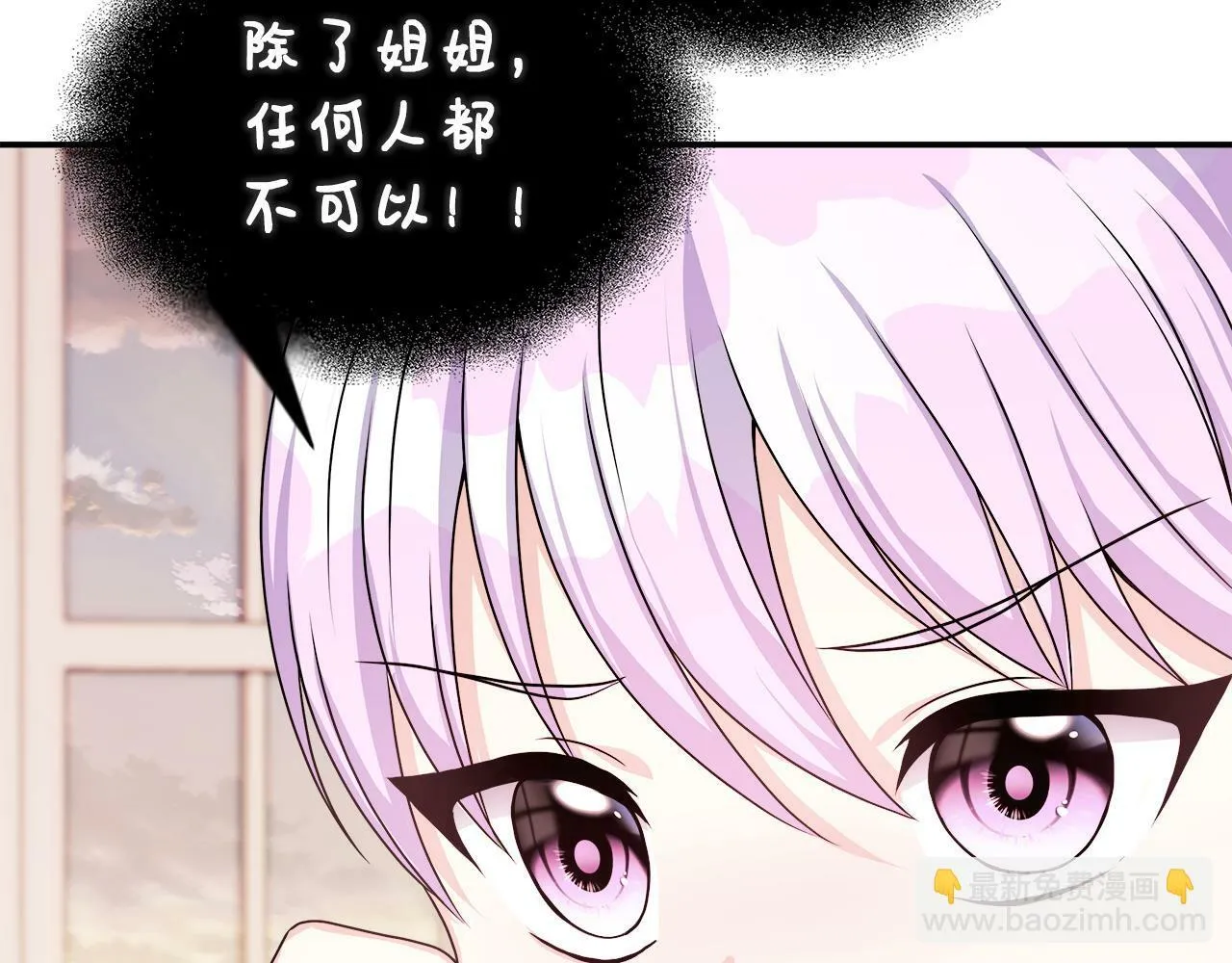 第5话 旁门左道 第152页