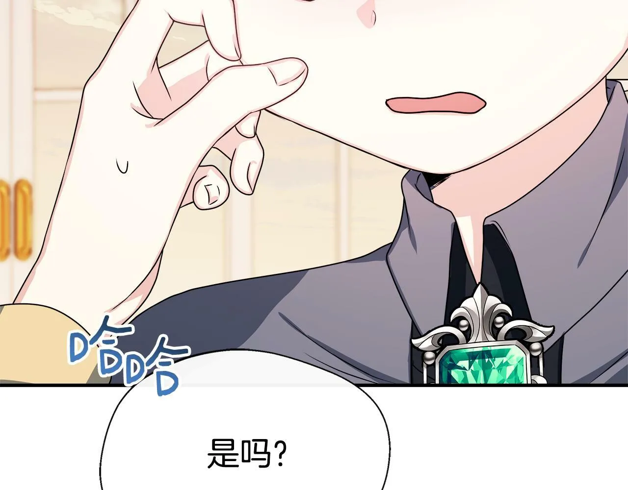 第5话 旁门左道 第153页