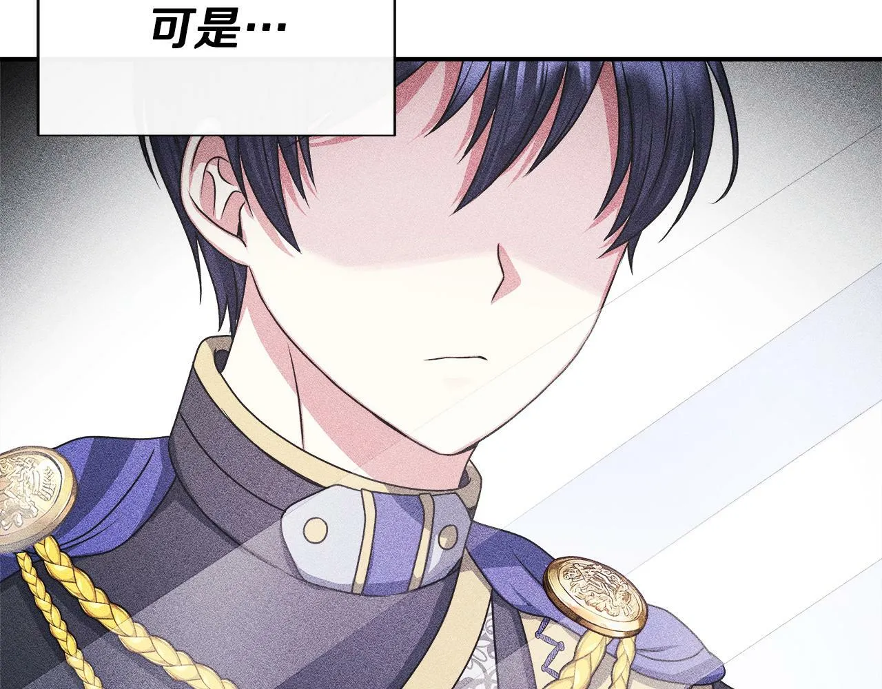 第5话 旁门左道 第161页