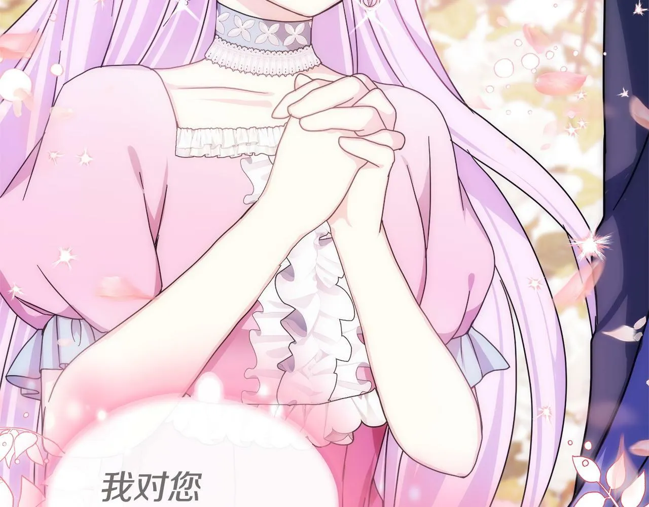 第5话 旁门左道 第174页