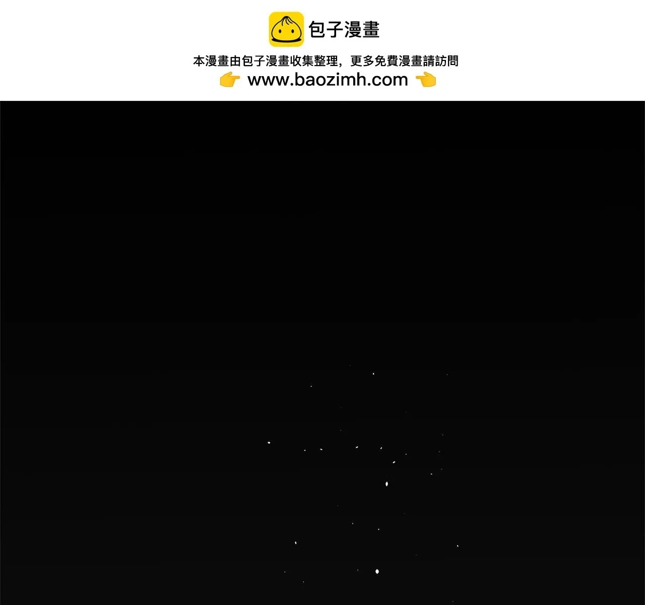 第4话 初见外祖父 第1页