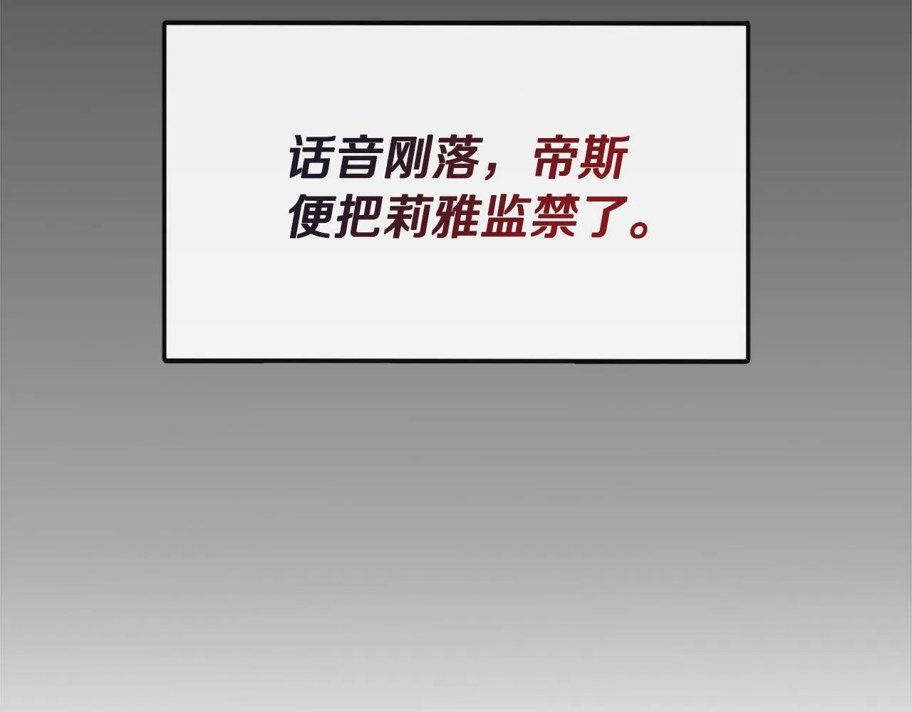 第4话 初见外祖父 第6页