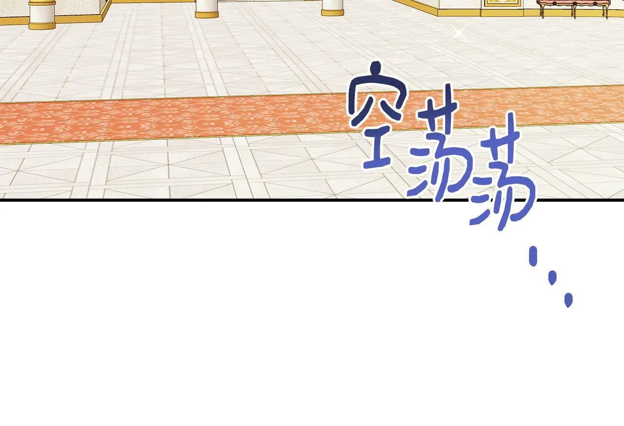 第4话 初见外祖父 第43页
