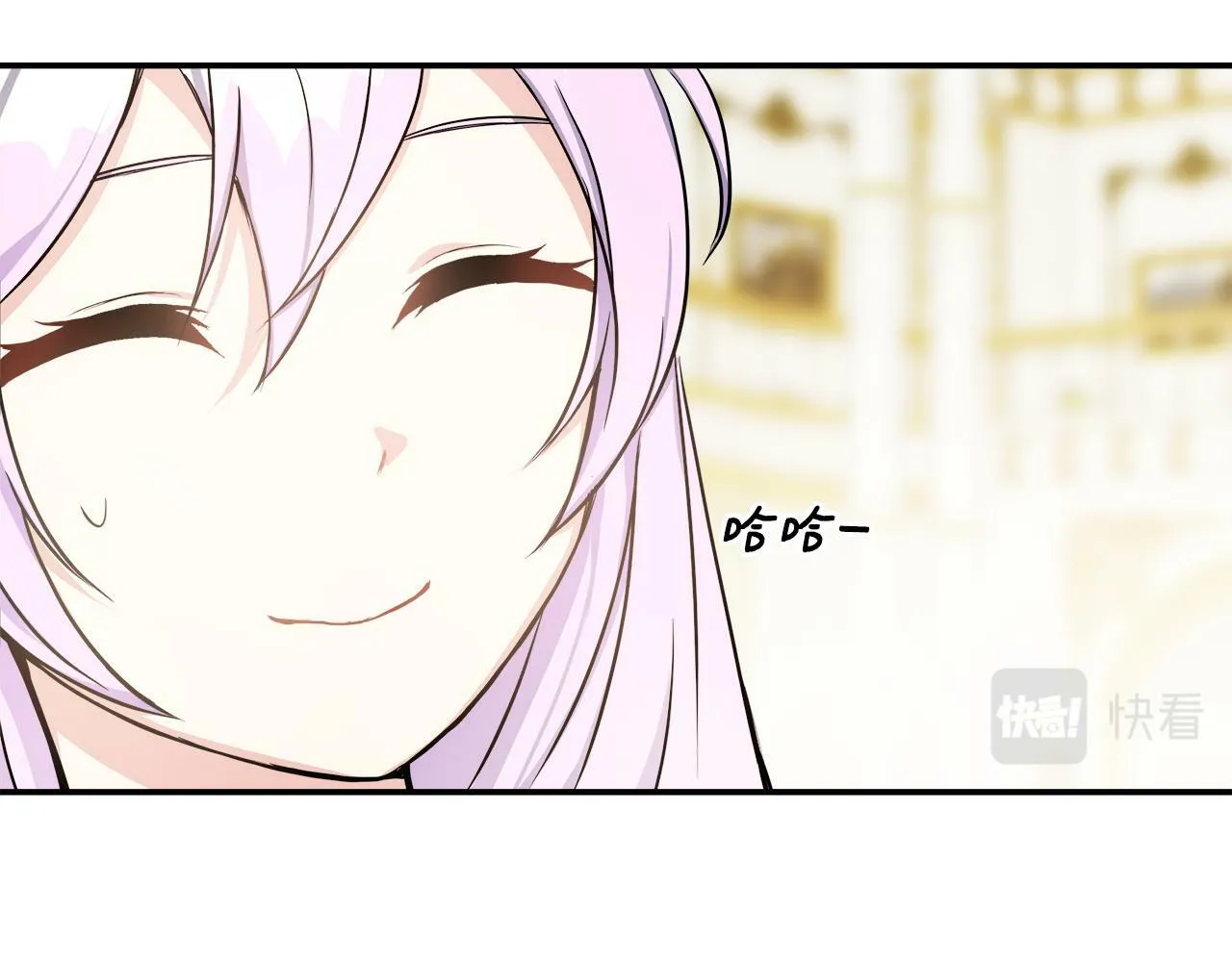 第4话 初见外祖父 第67页