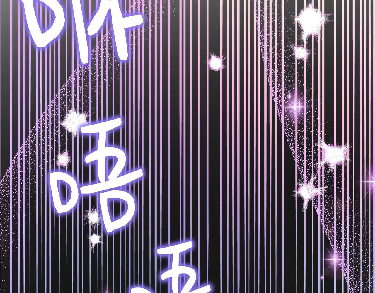 第4话 初见外祖父 第116页