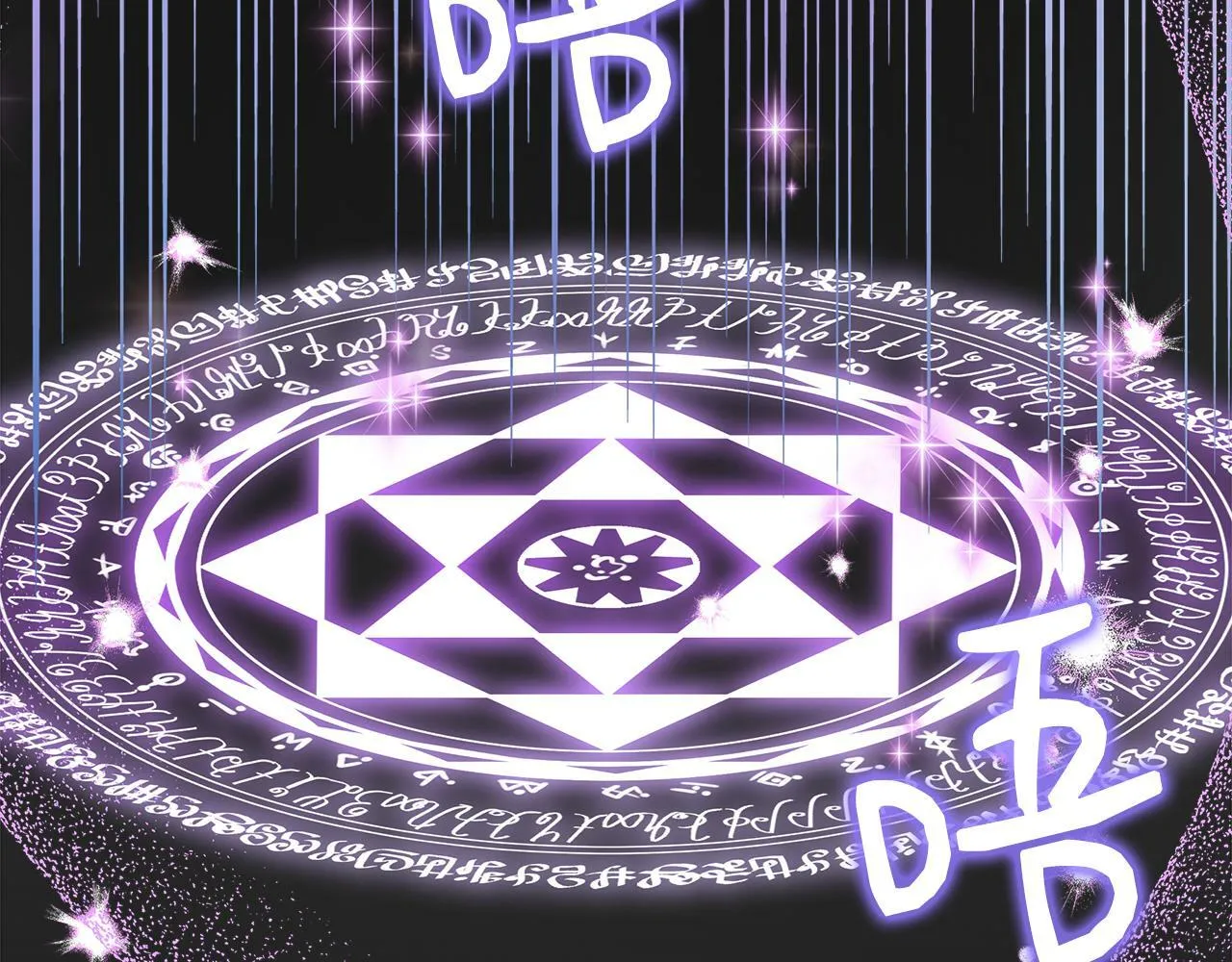 第4话 初见外祖父 第117页