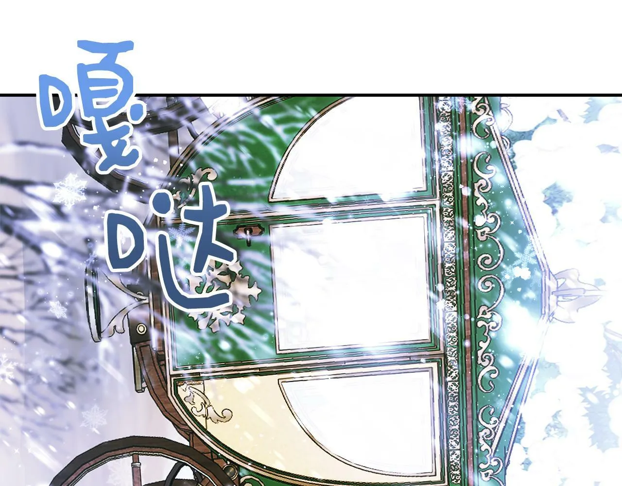第4话 初见外祖父 第123页