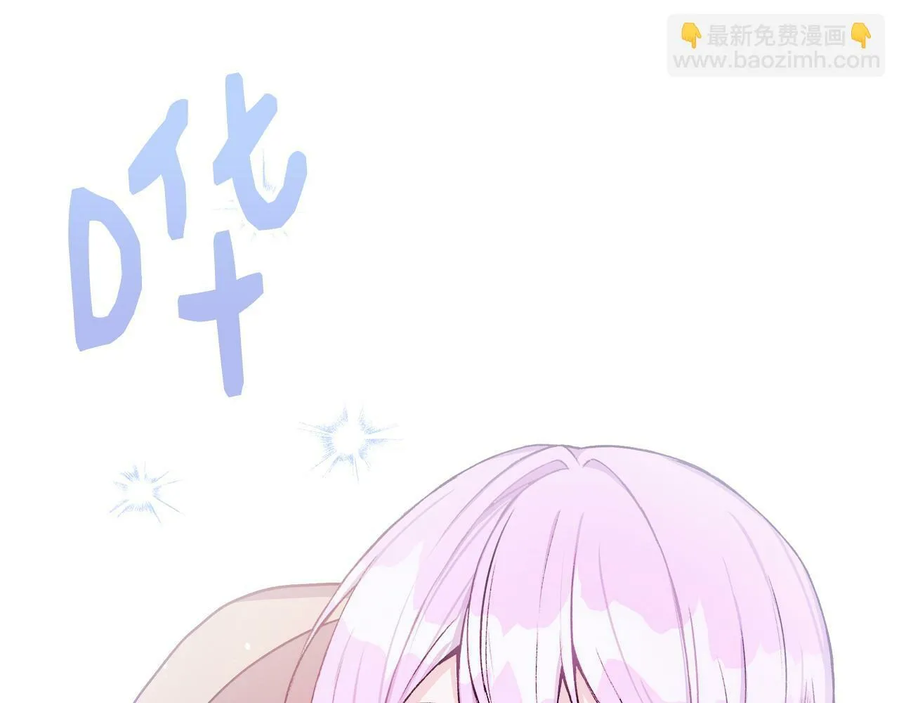 第4话 初见外祖父 第134页