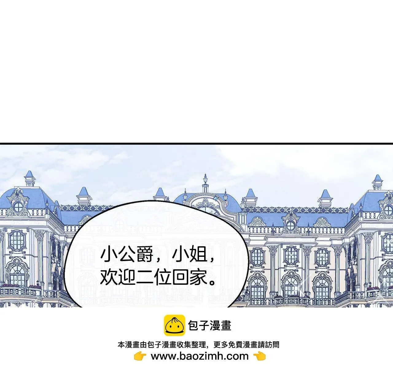 第4话 初见外祖父 第150页