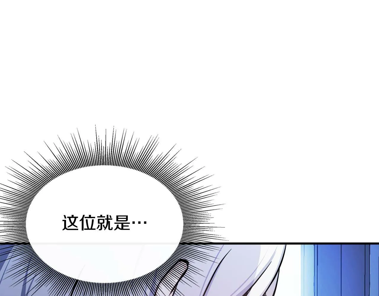 第4话 初见外祖父 第164页