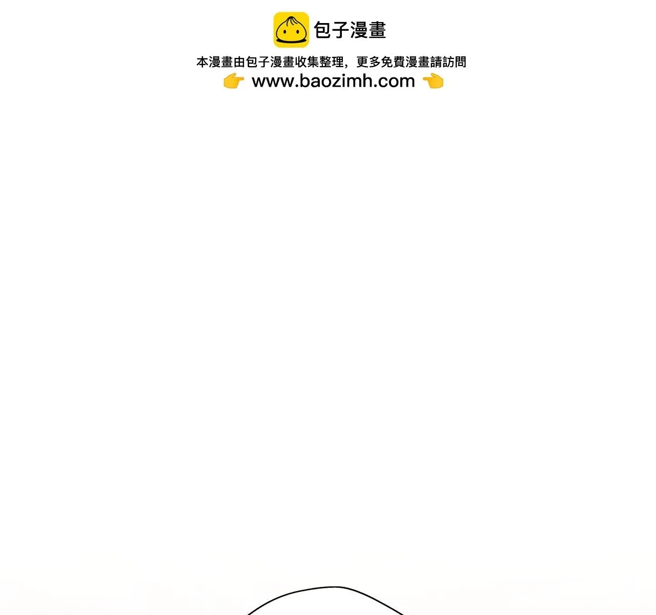 第2话 接待宾客 第1页