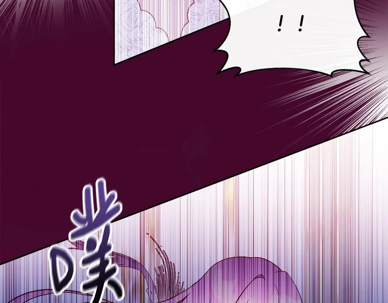 第2话 接待宾客 第65页