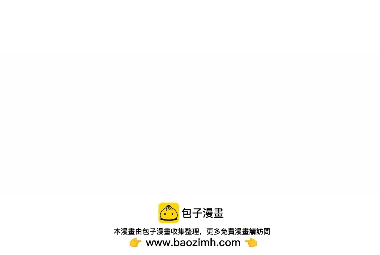 第3话 复仇之路第一步 第50页