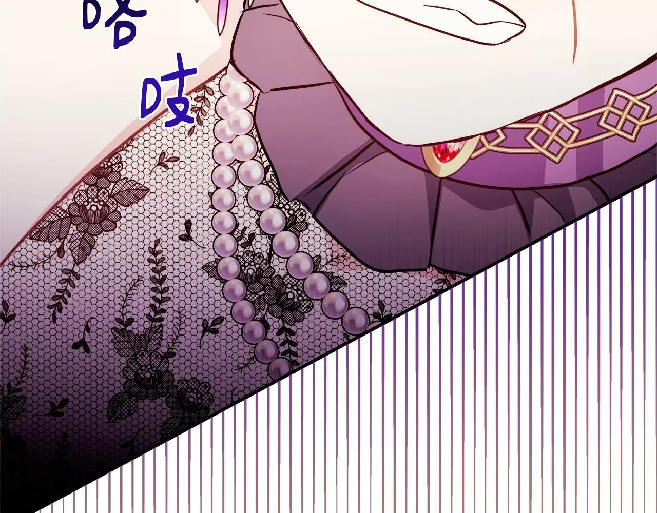 第3话 复仇之路第一步 第54页