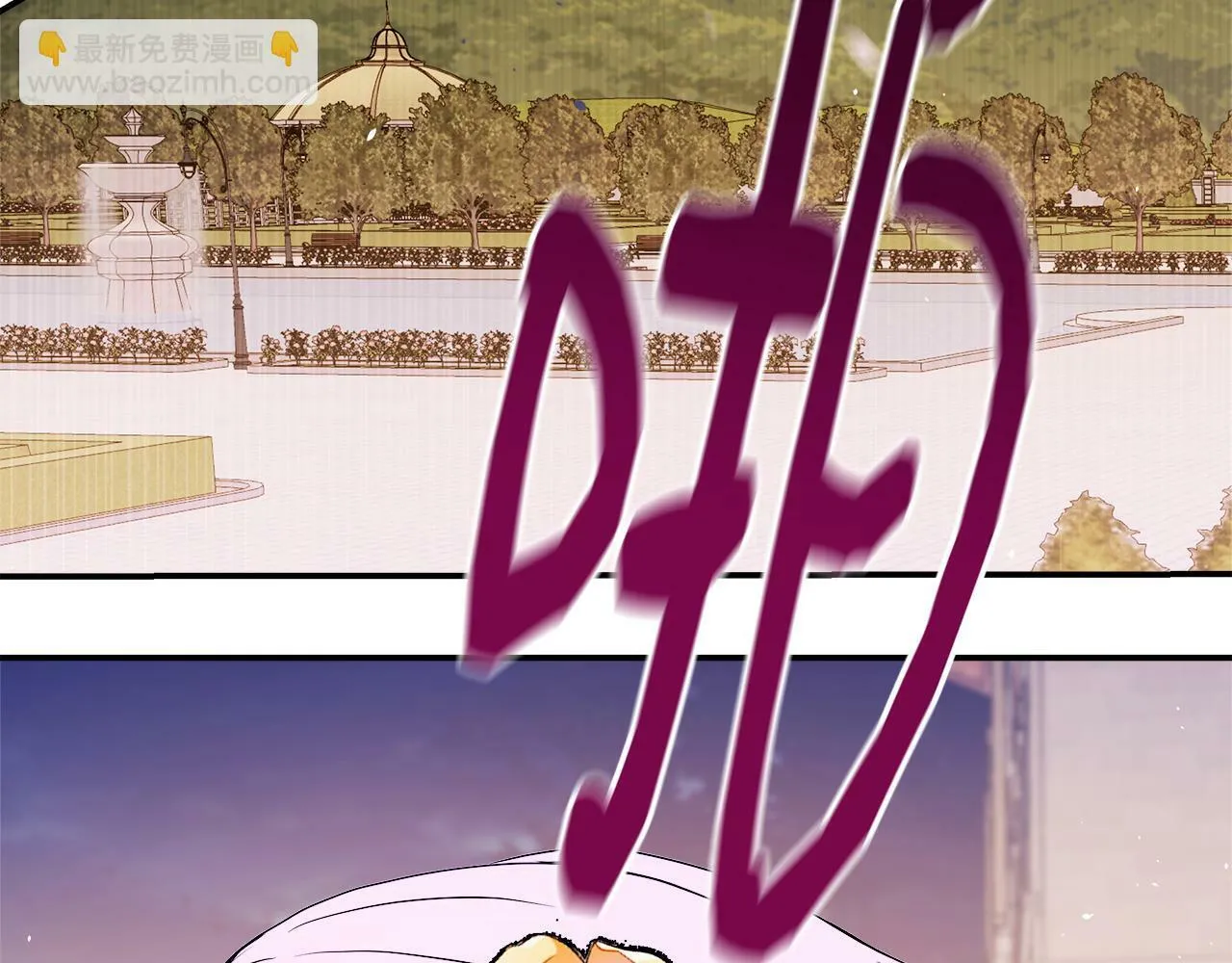 第3话 复仇之路第一步 第56页