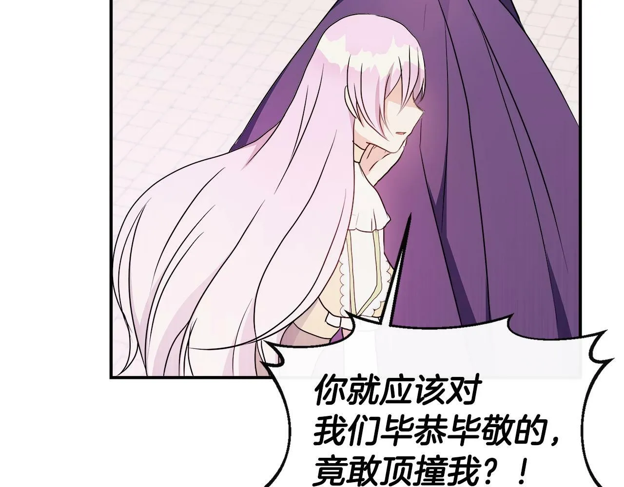 第3话 复仇之路第一步 第62页