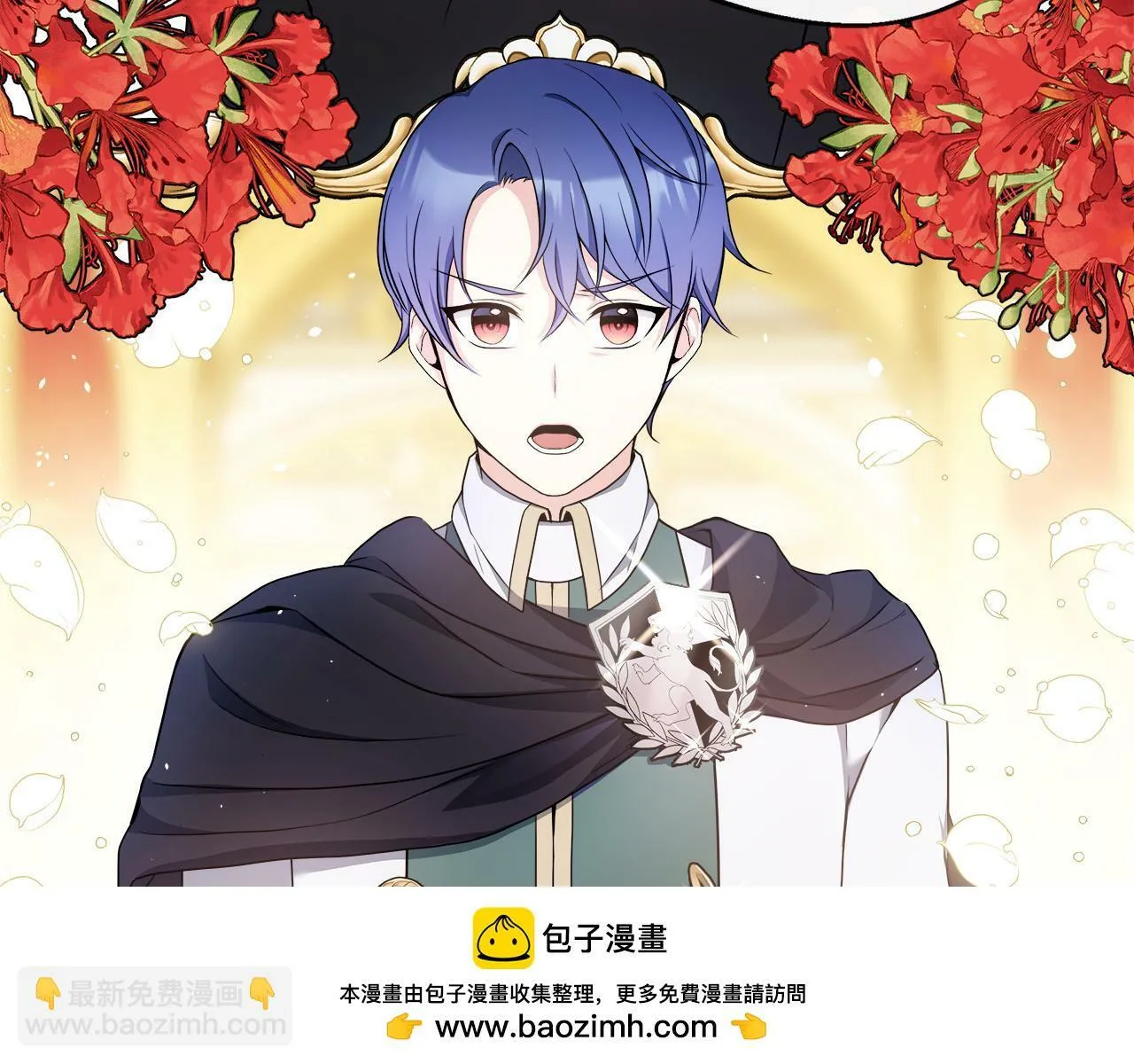 第3话 复仇之路第一步 第100页