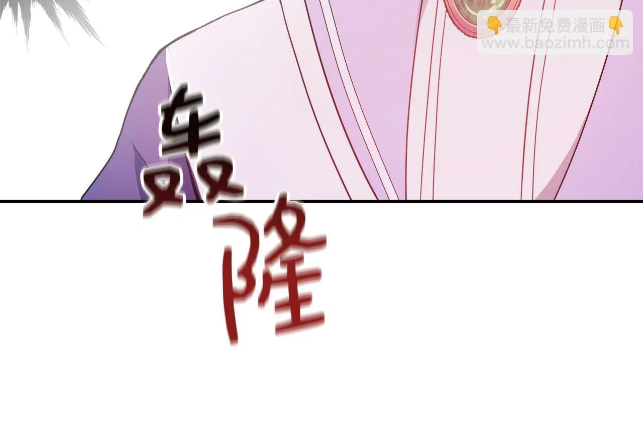 第3话 复仇之路第一步 第122页